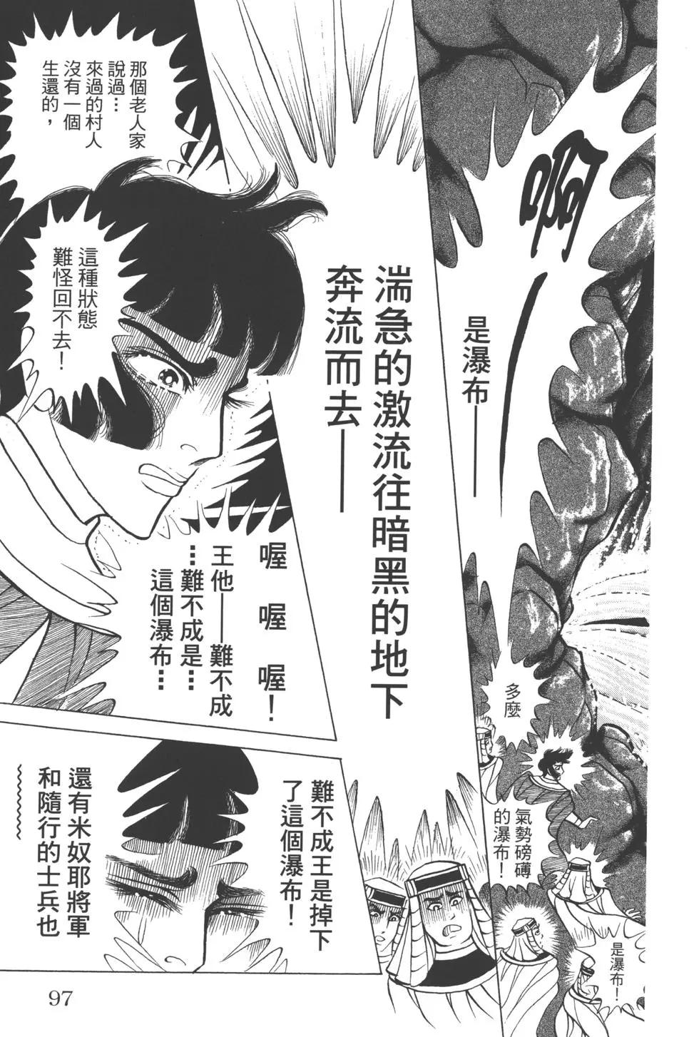 第63卷104