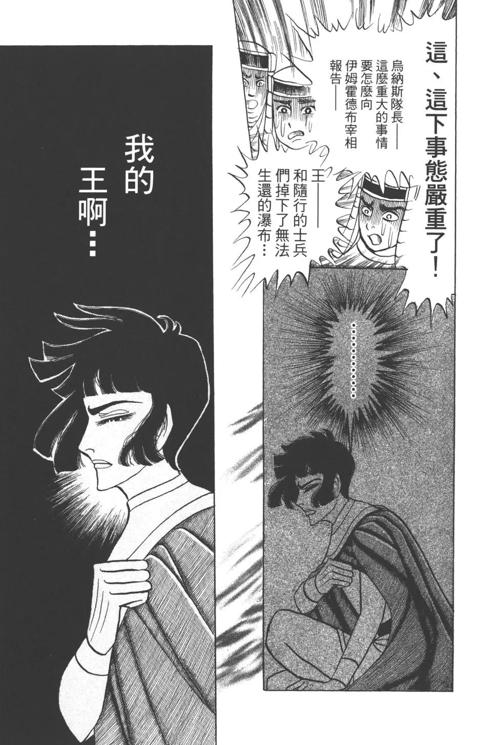 第63卷108