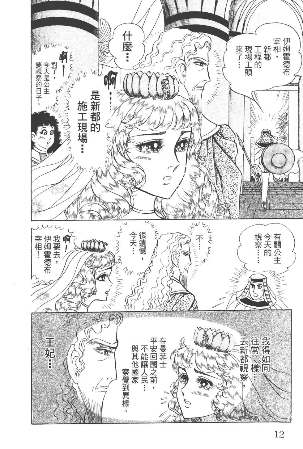 第63卷11