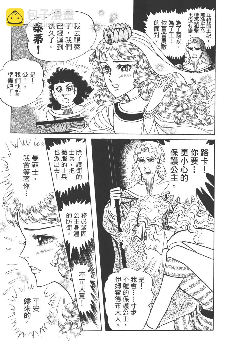 第63卷12
