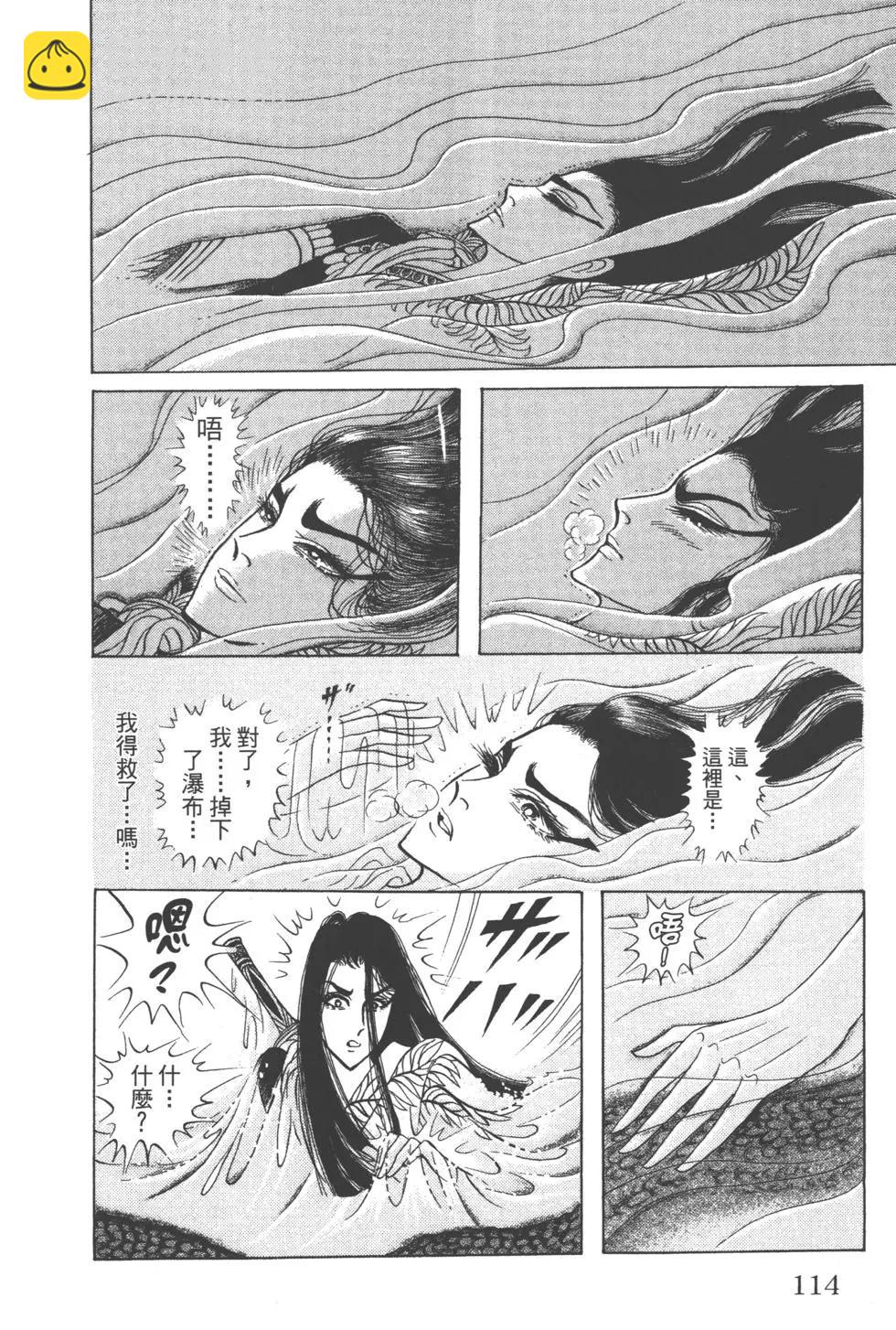 第63卷121