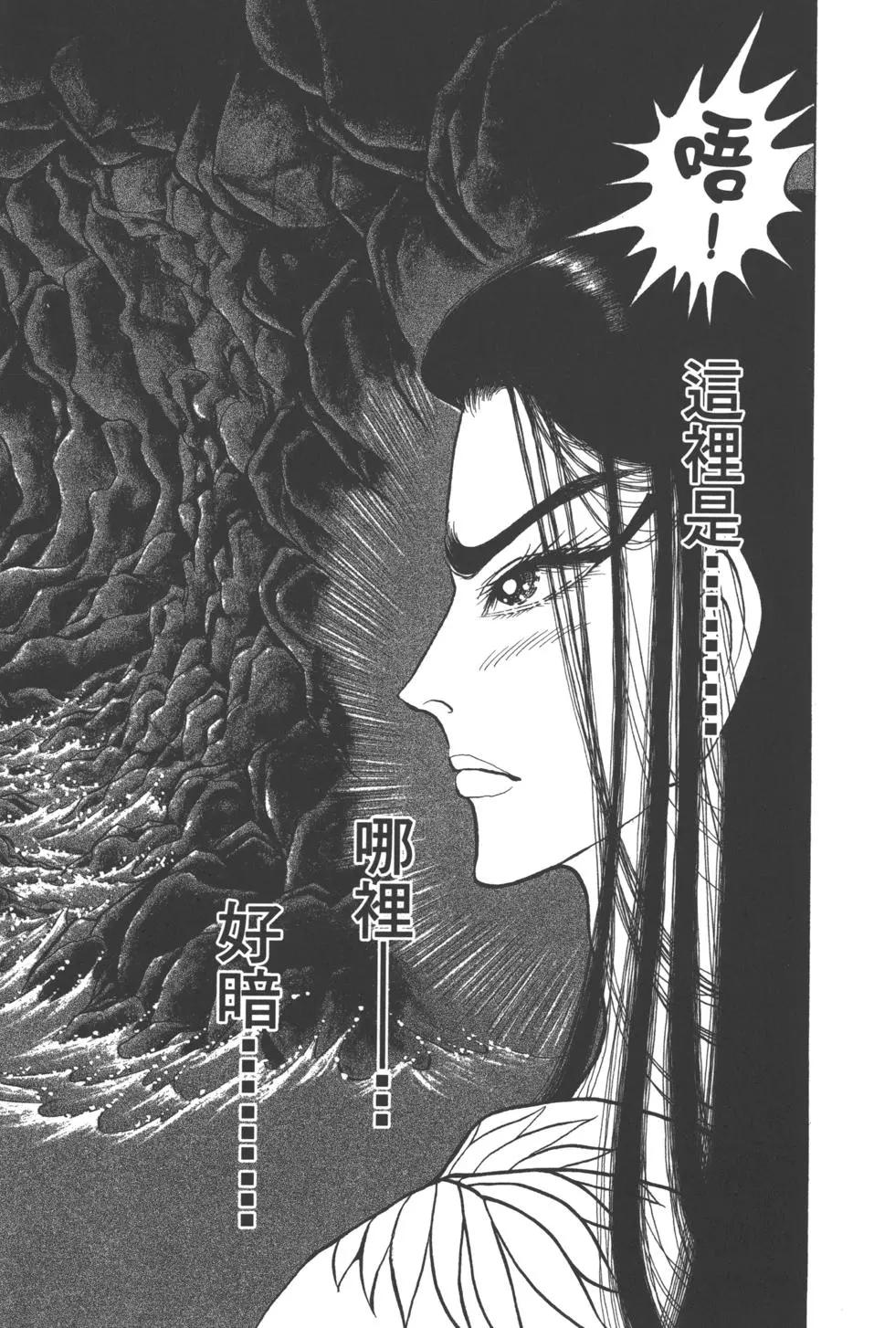 第63卷122