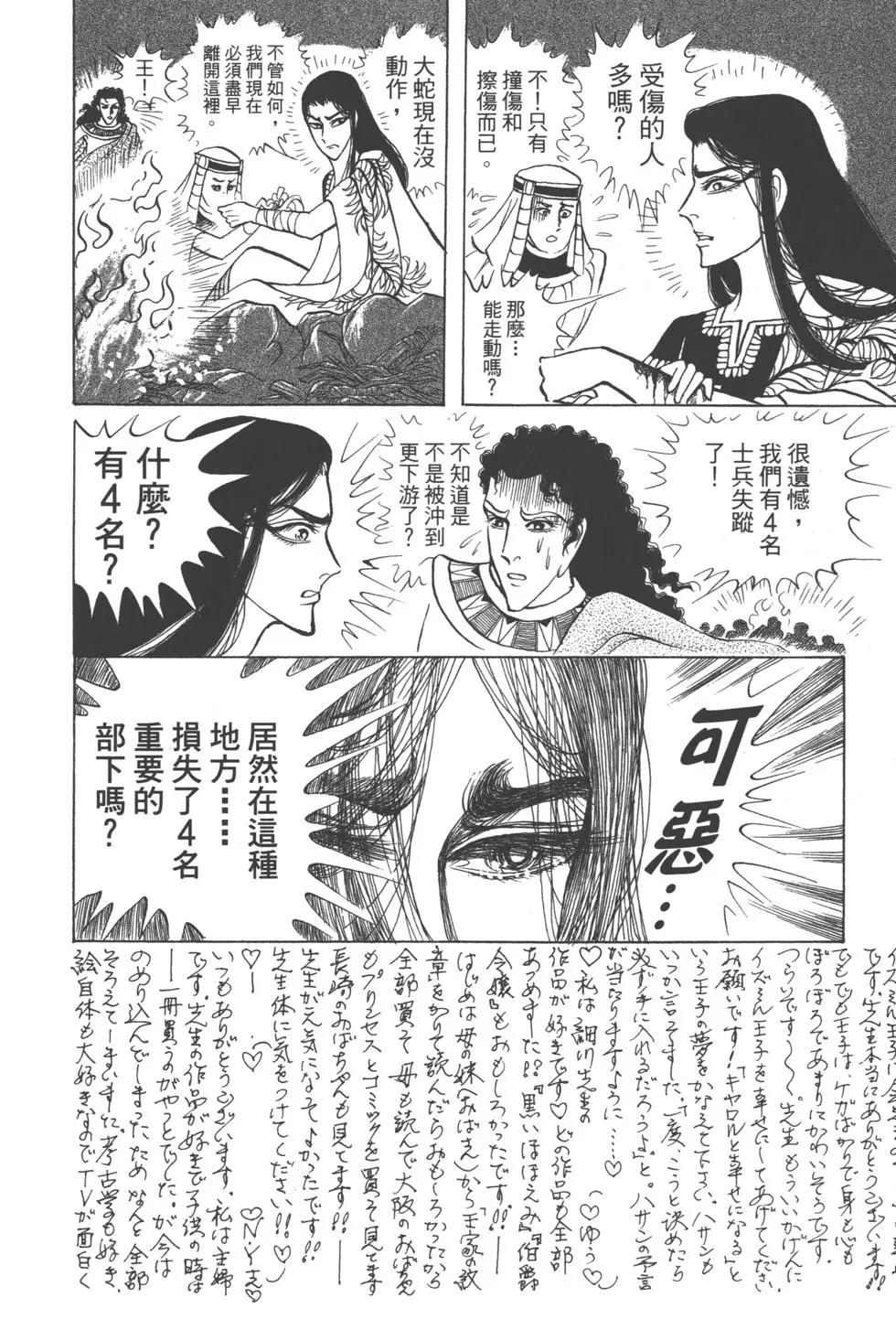 第63卷129
