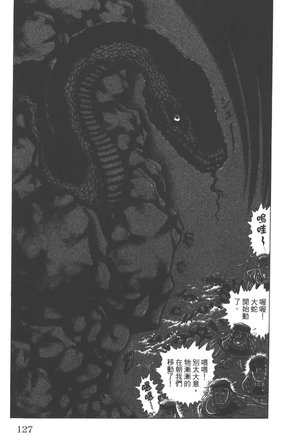 第63卷134