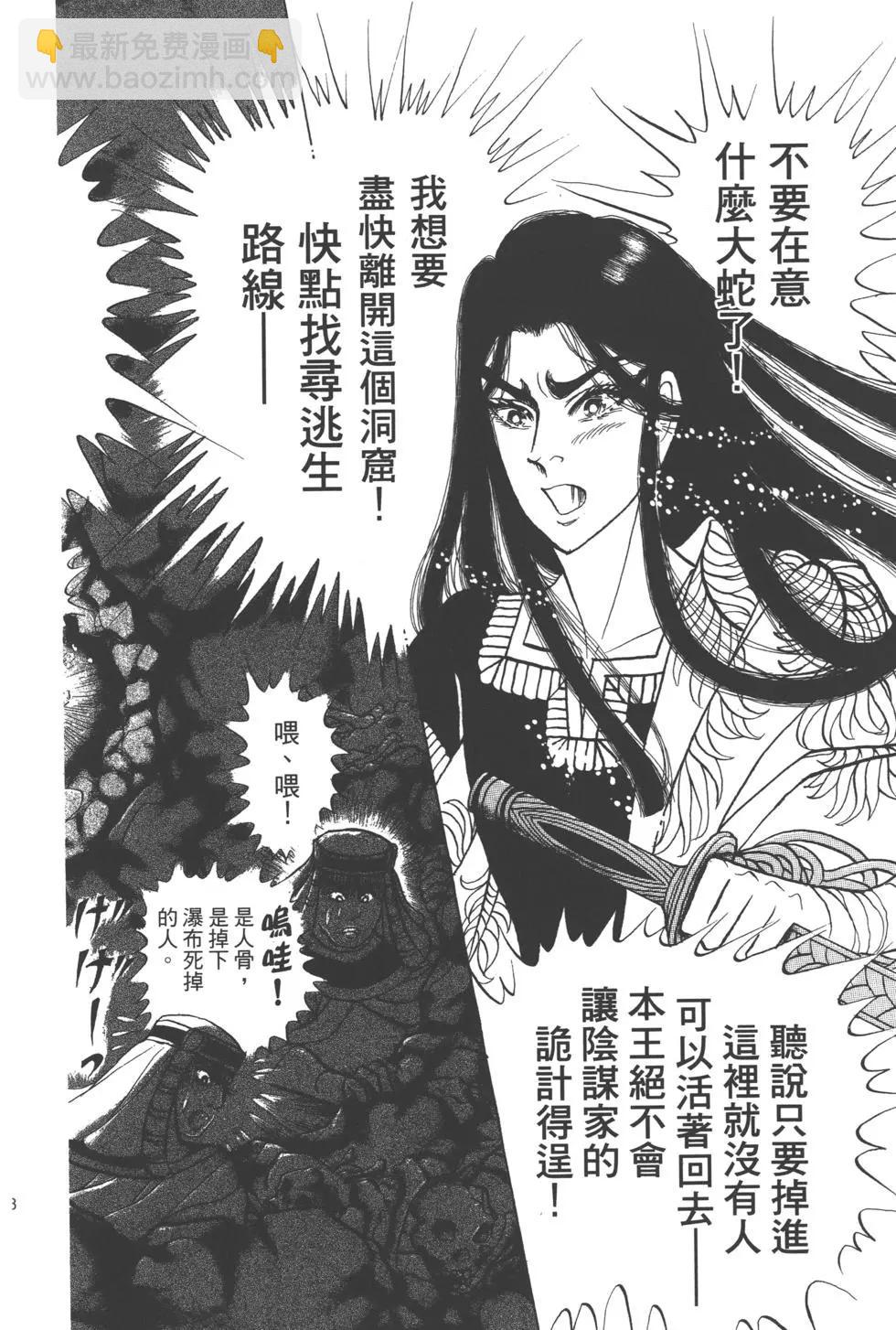 第63卷135