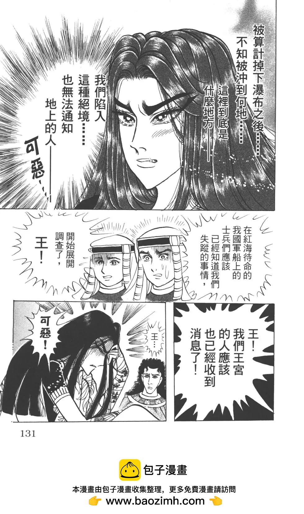 第63卷138