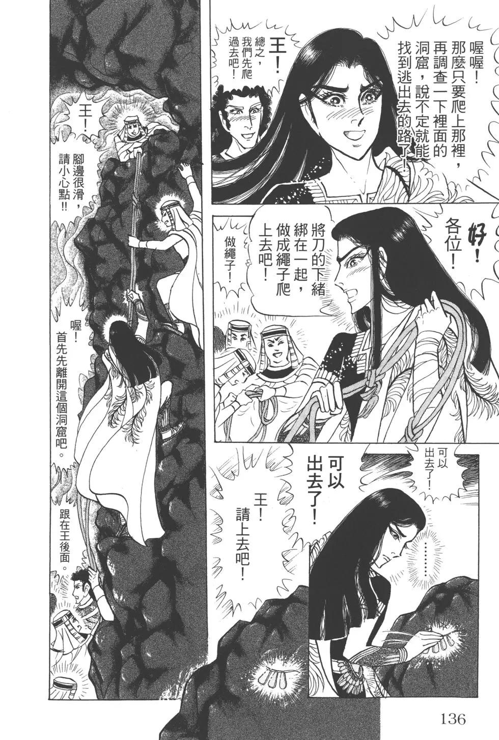 第63卷143