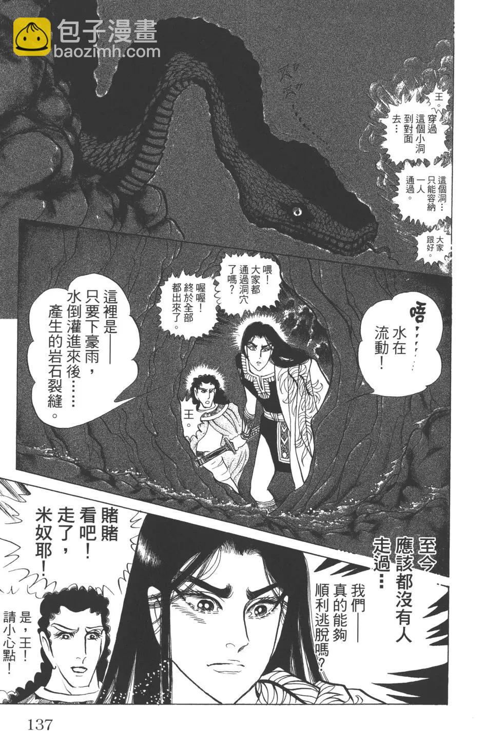 第63卷144