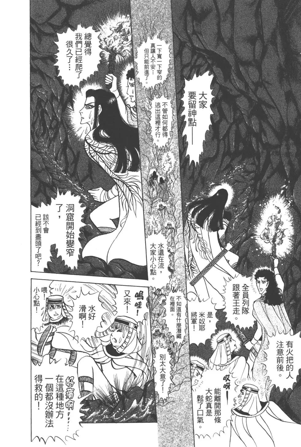第63卷145