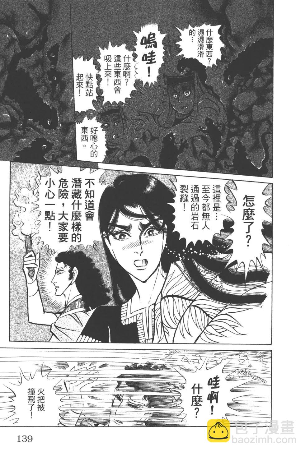 第63卷146