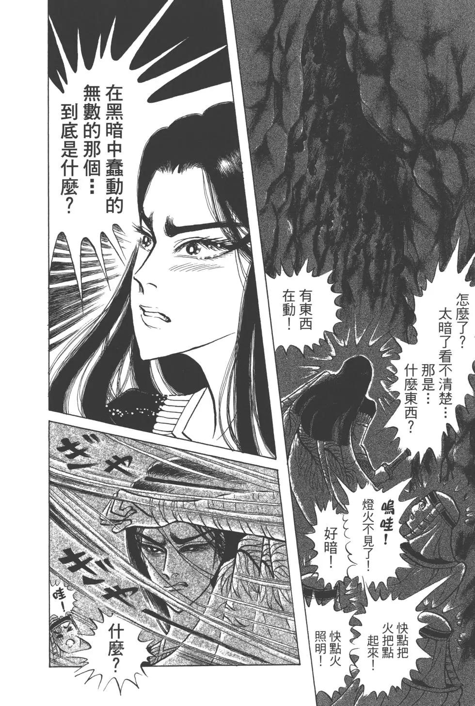 第63卷147