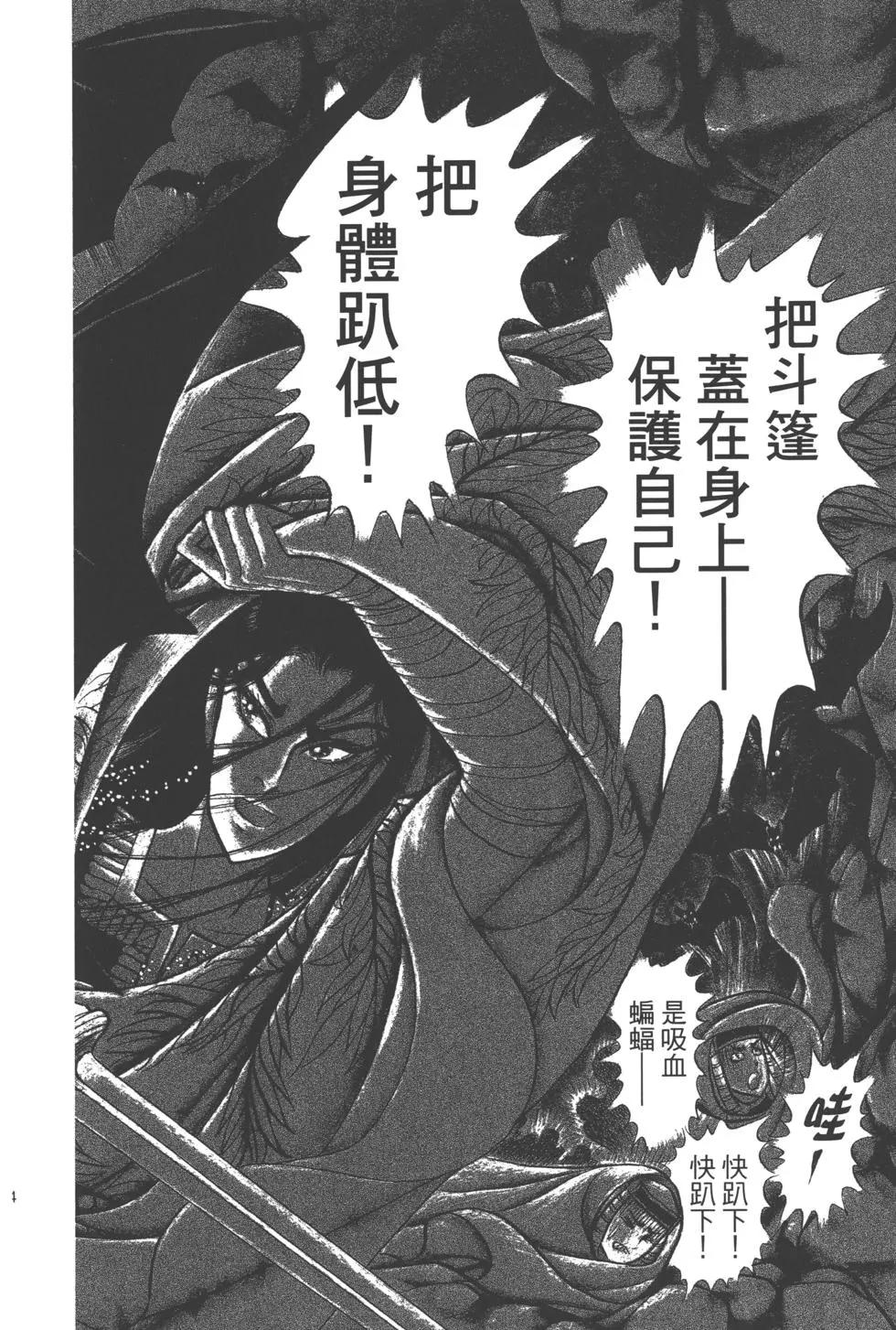 第63卷151