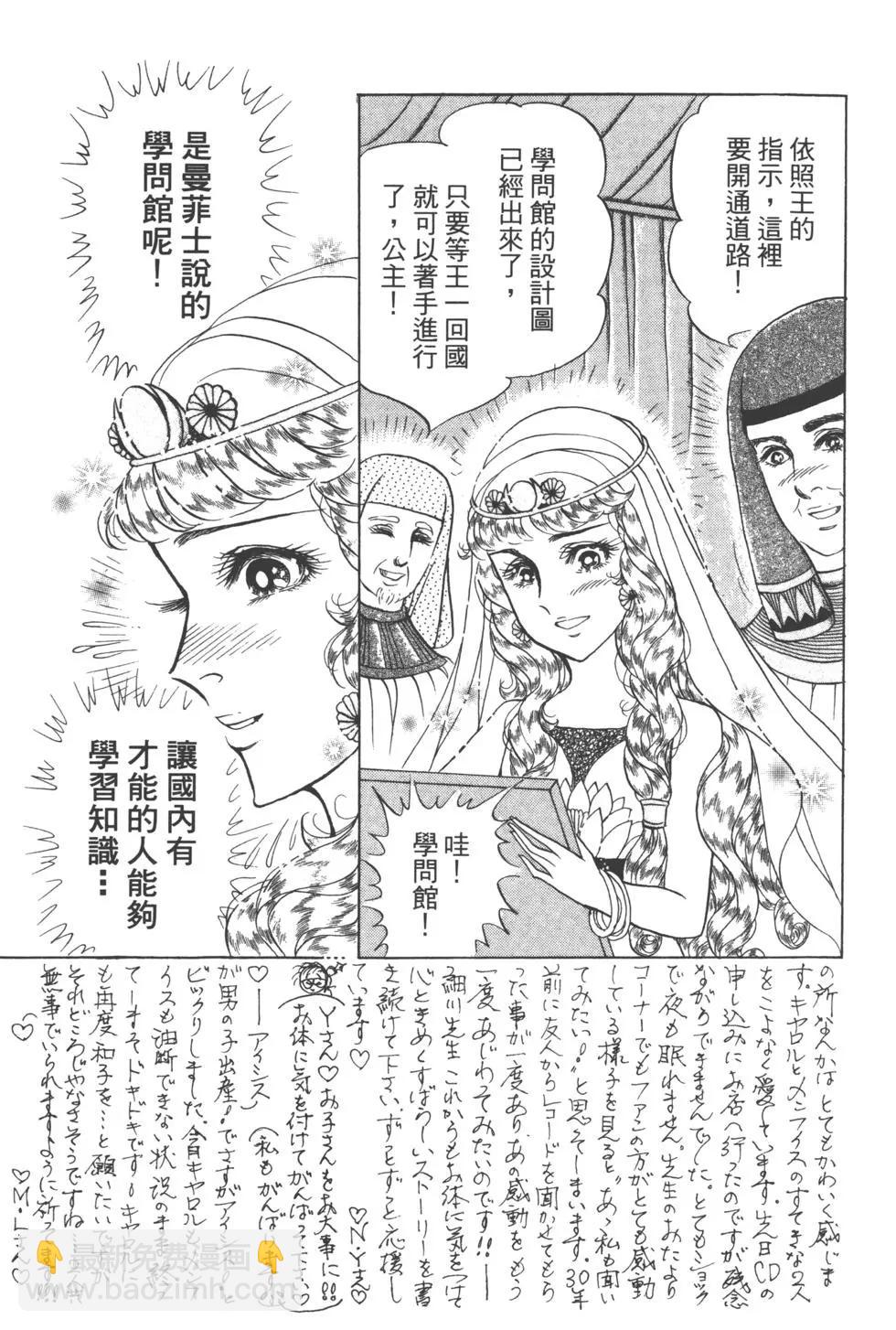 第63卷16