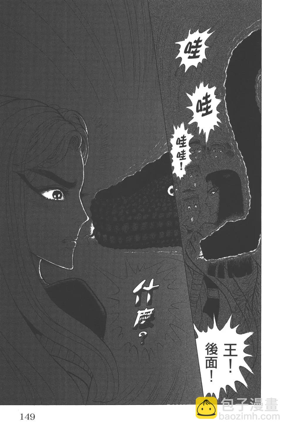 第63卷160