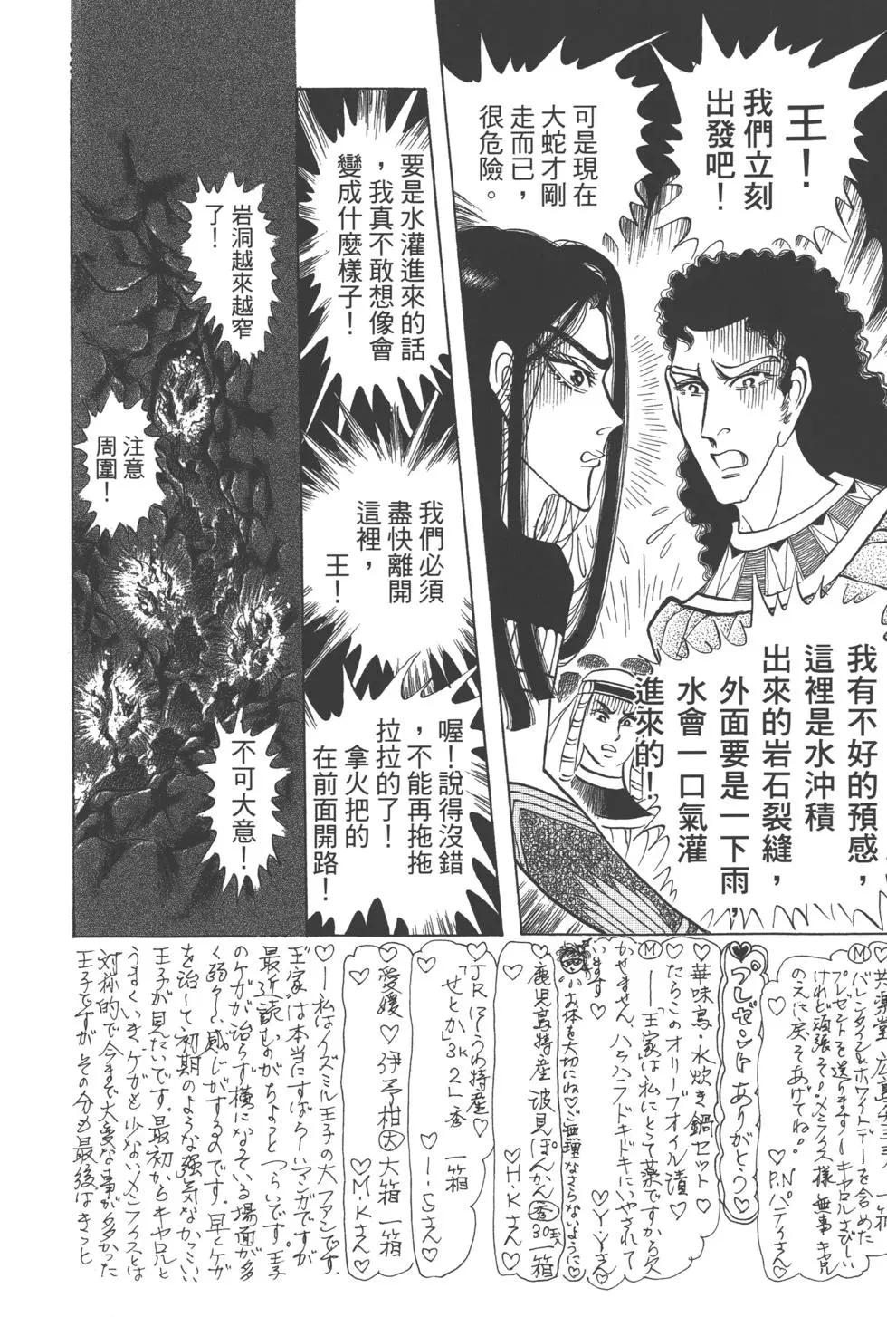 第63卷163