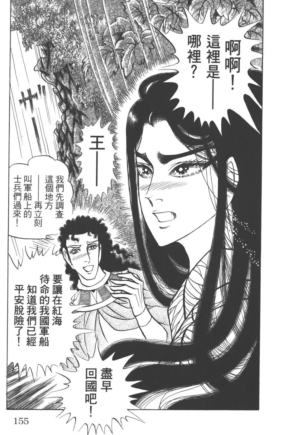 第63卷166