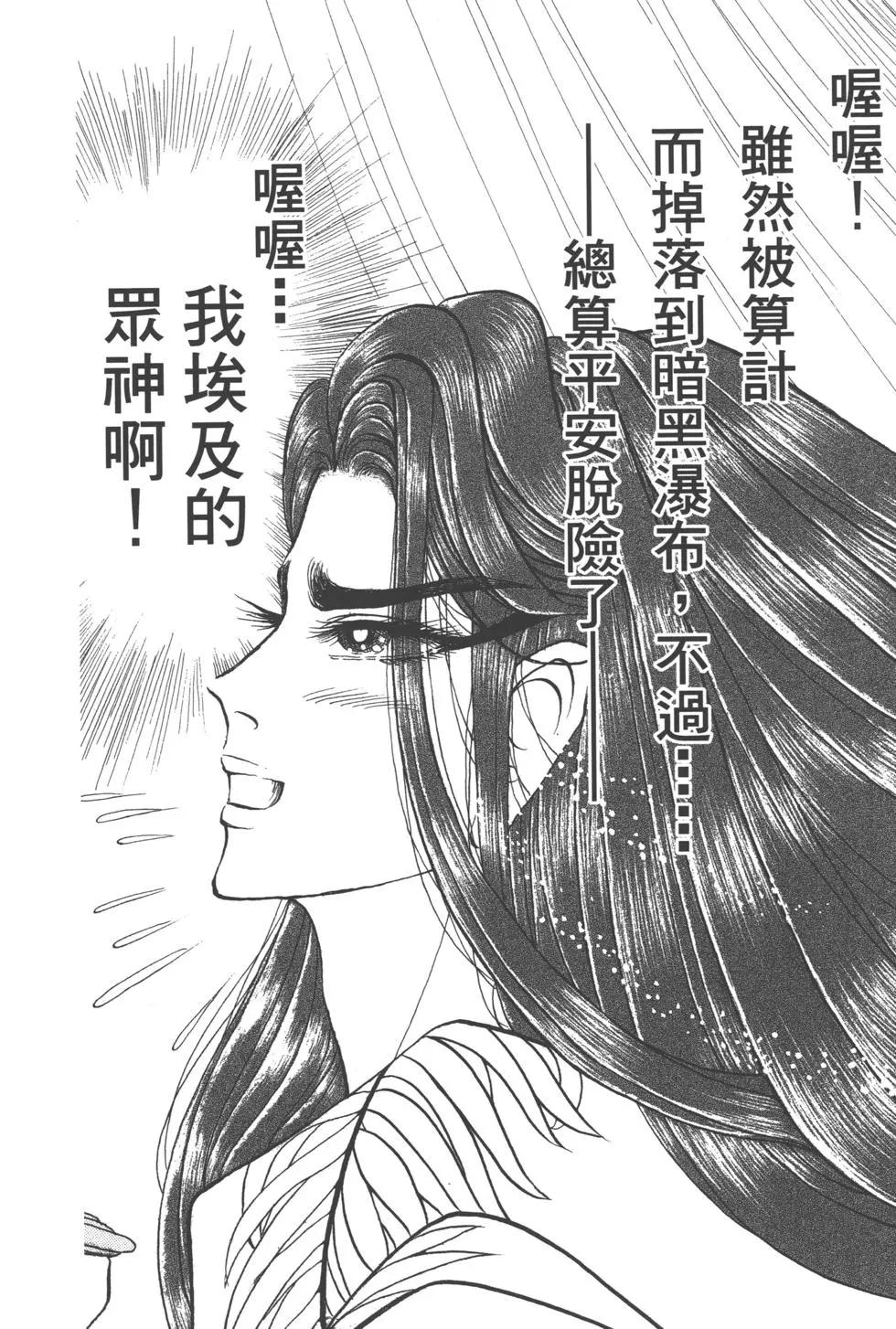 第63卷167