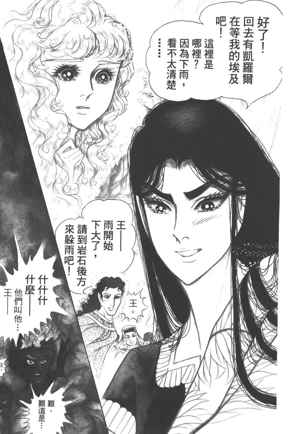 第63卷170