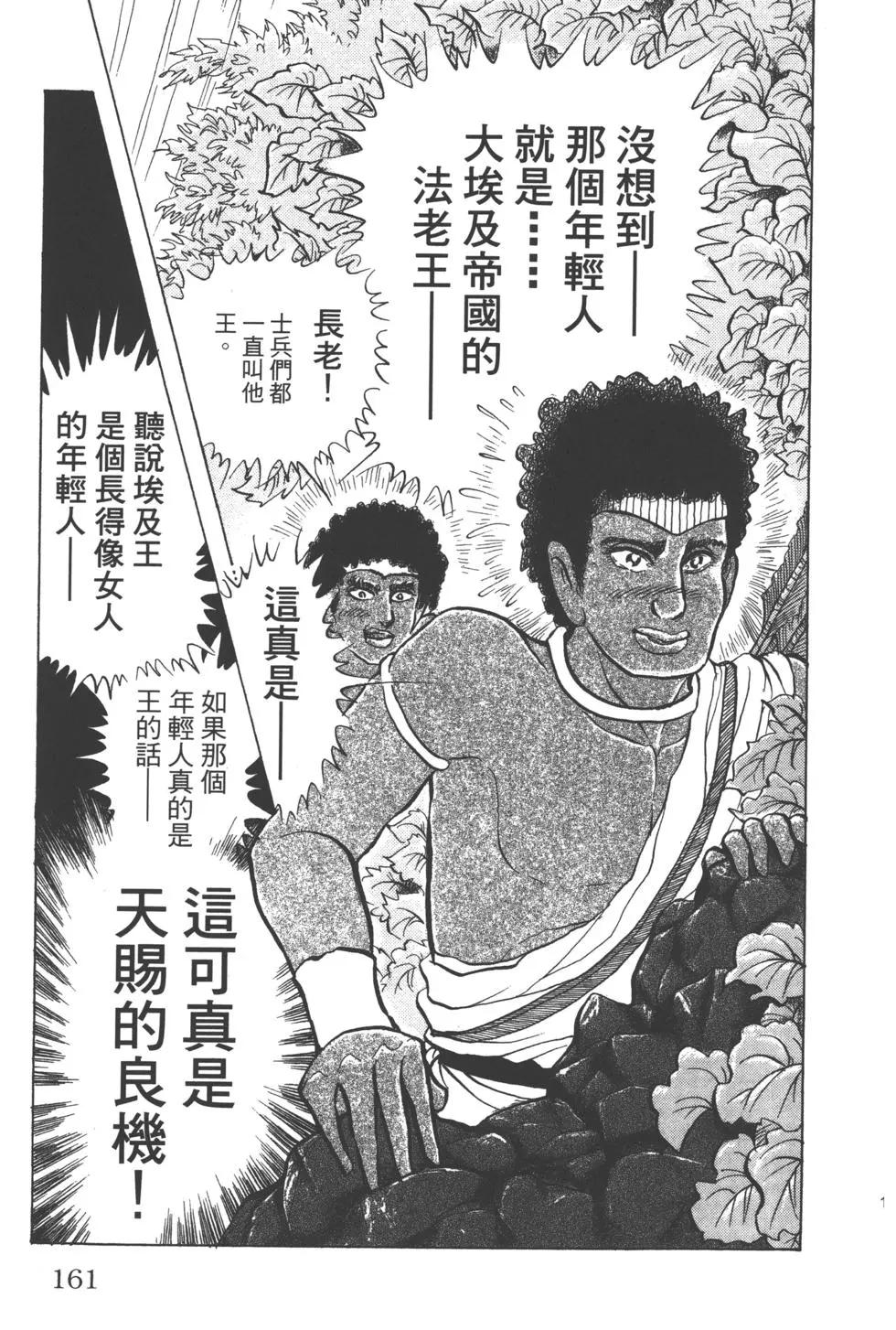 第63卷172