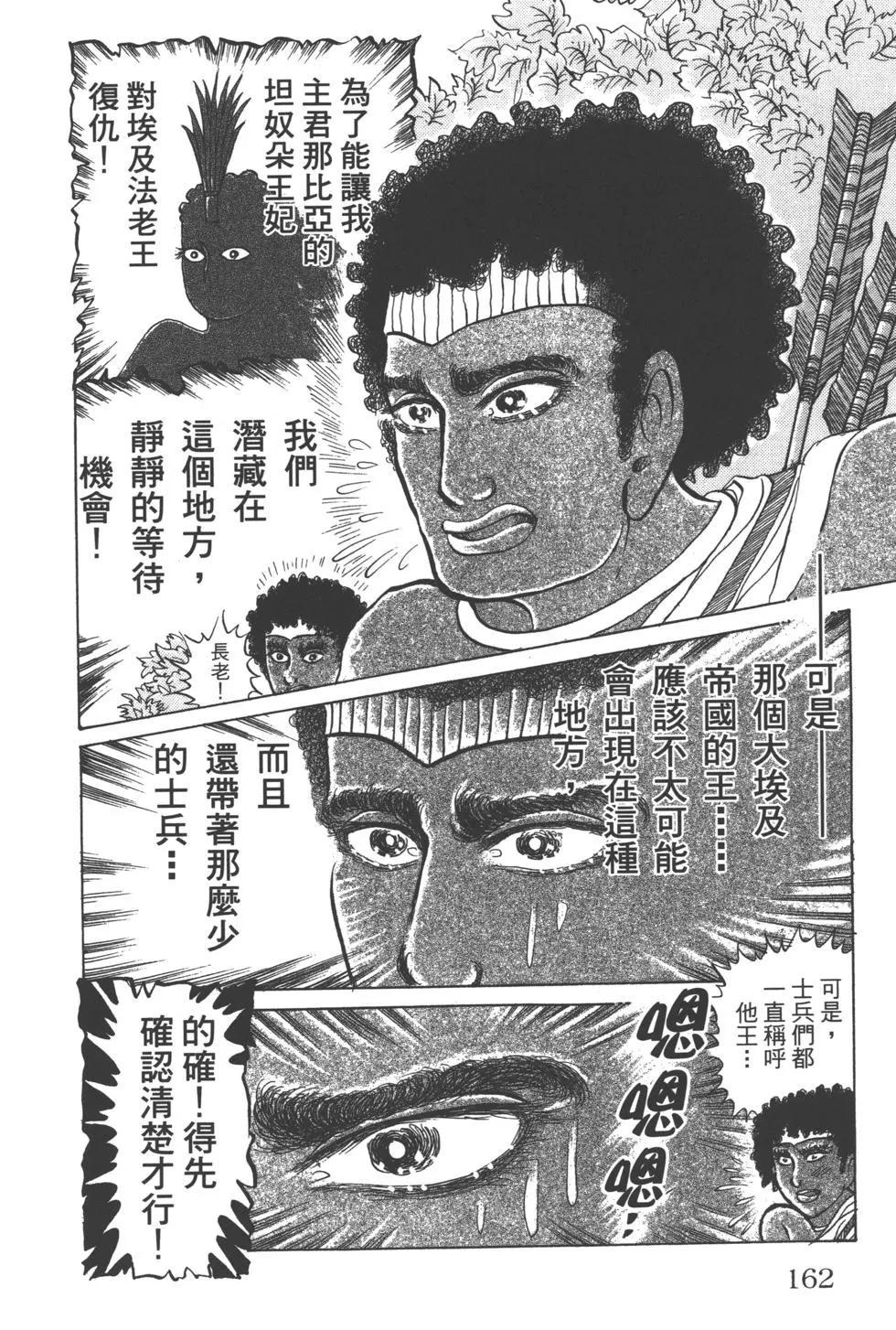 第63卷173