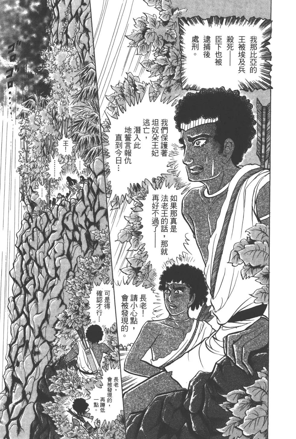 第63卷174
