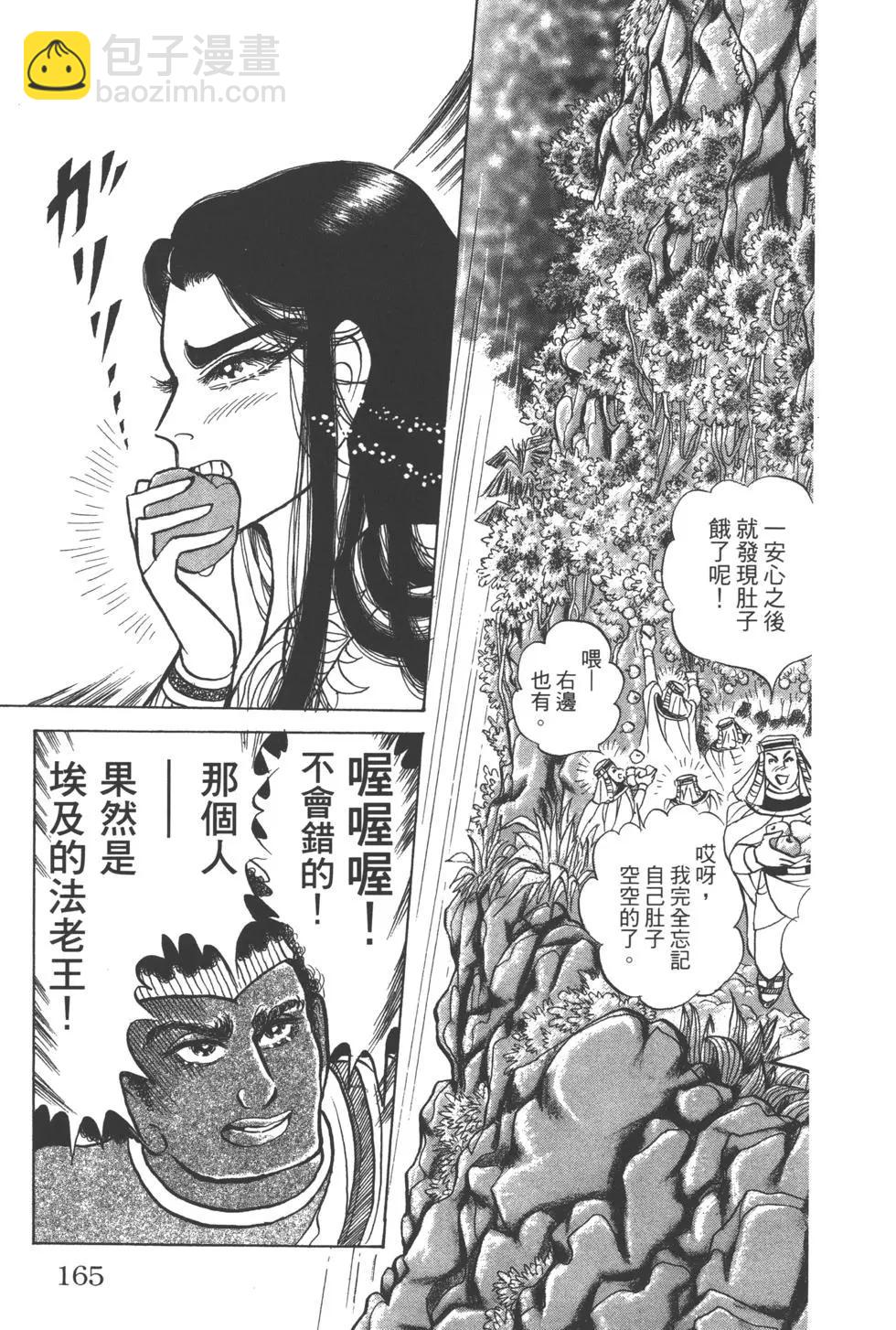 第63卷176