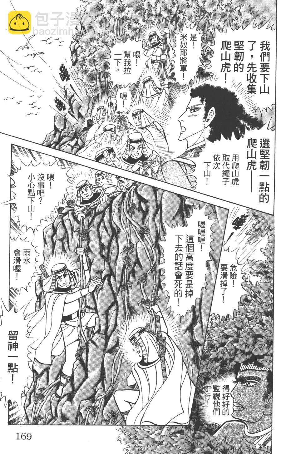 第63卷180