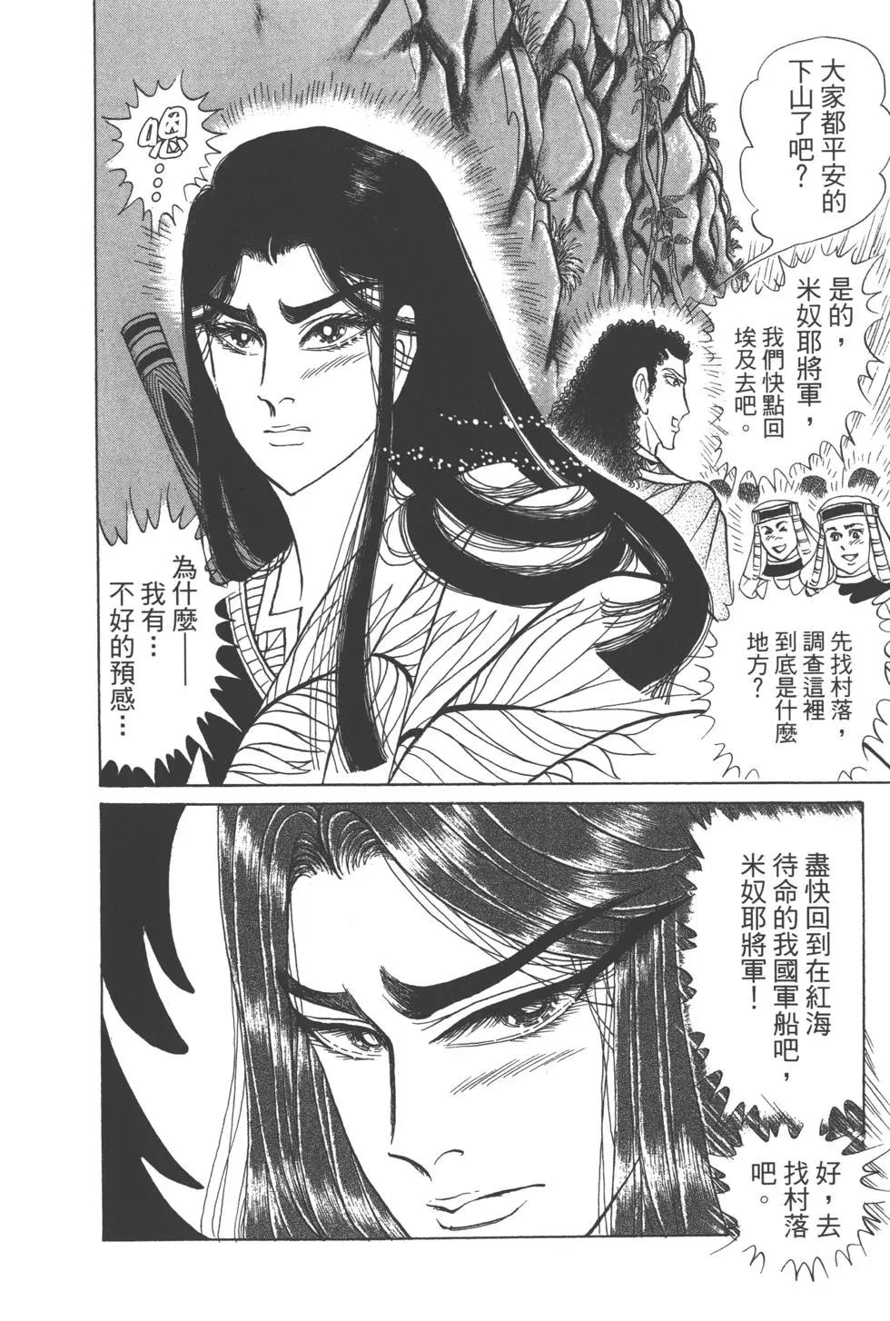 第63卷183