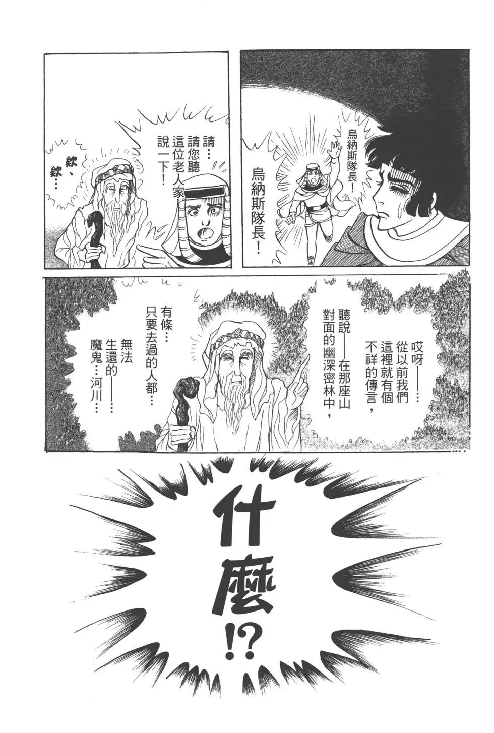 第63卷19