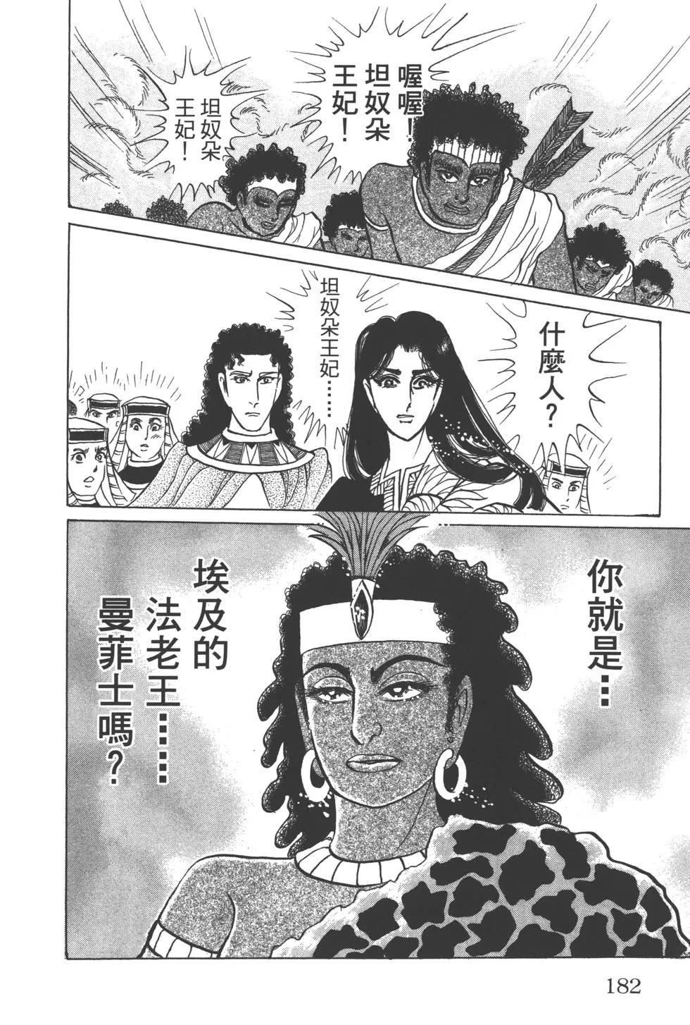 第63卷193