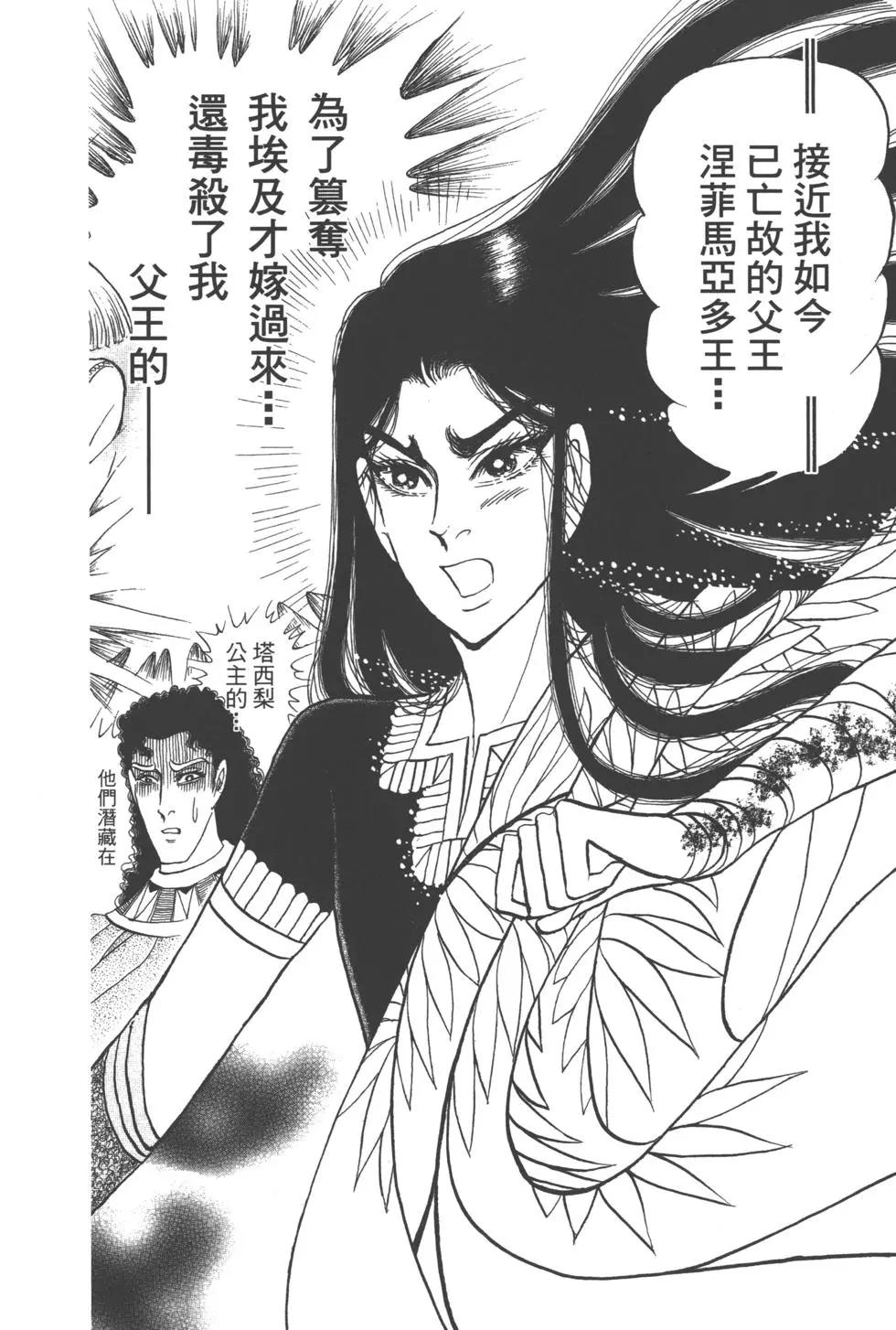 第63卷195