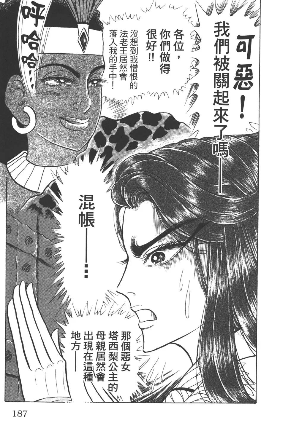 第63卷198