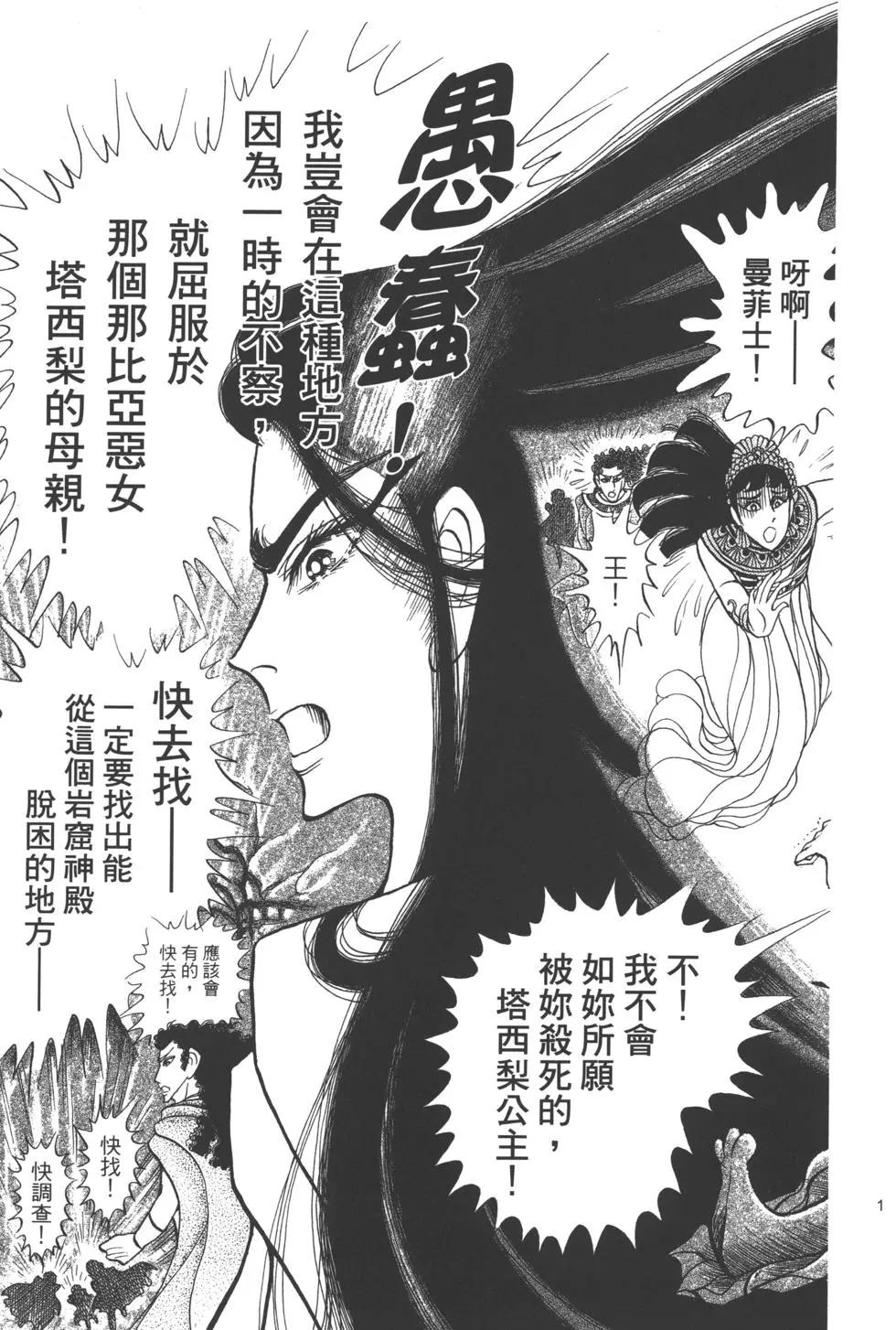 第63卷204