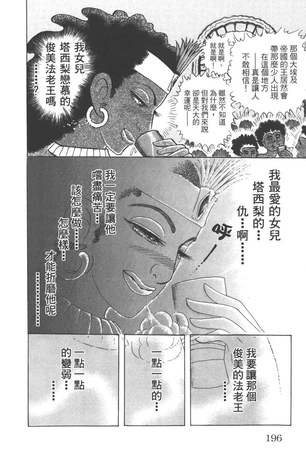 第63卷207