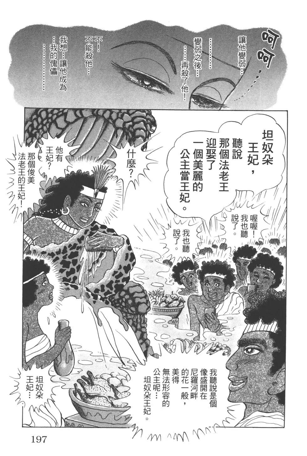 第63卷208