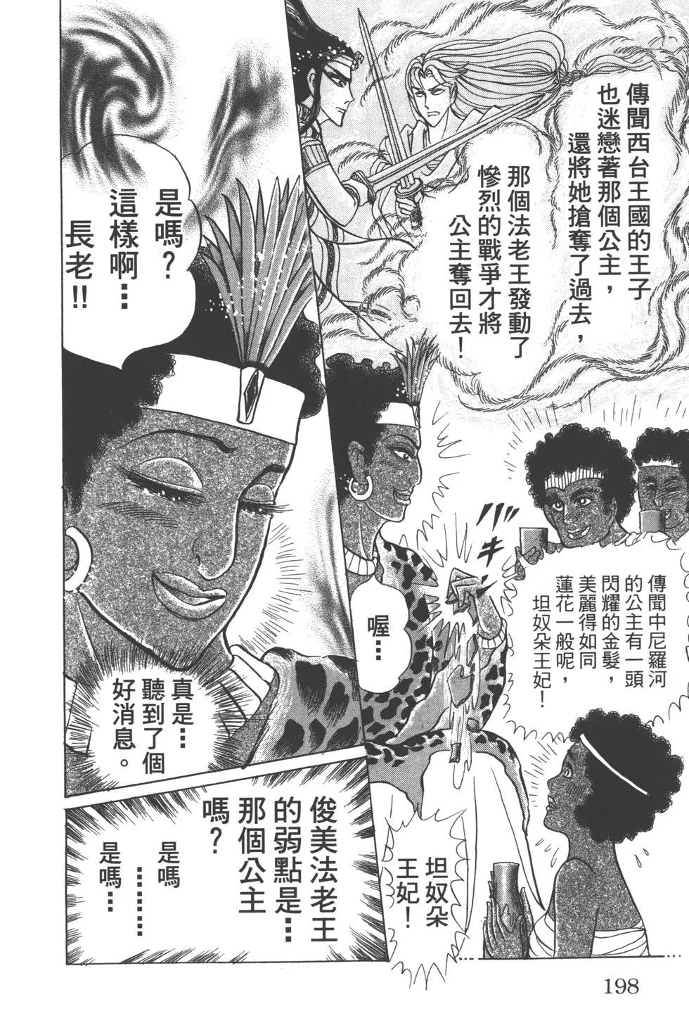 第63卷209