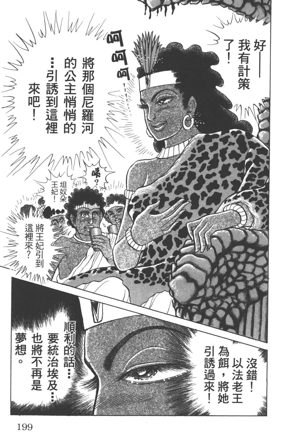 第63卷214