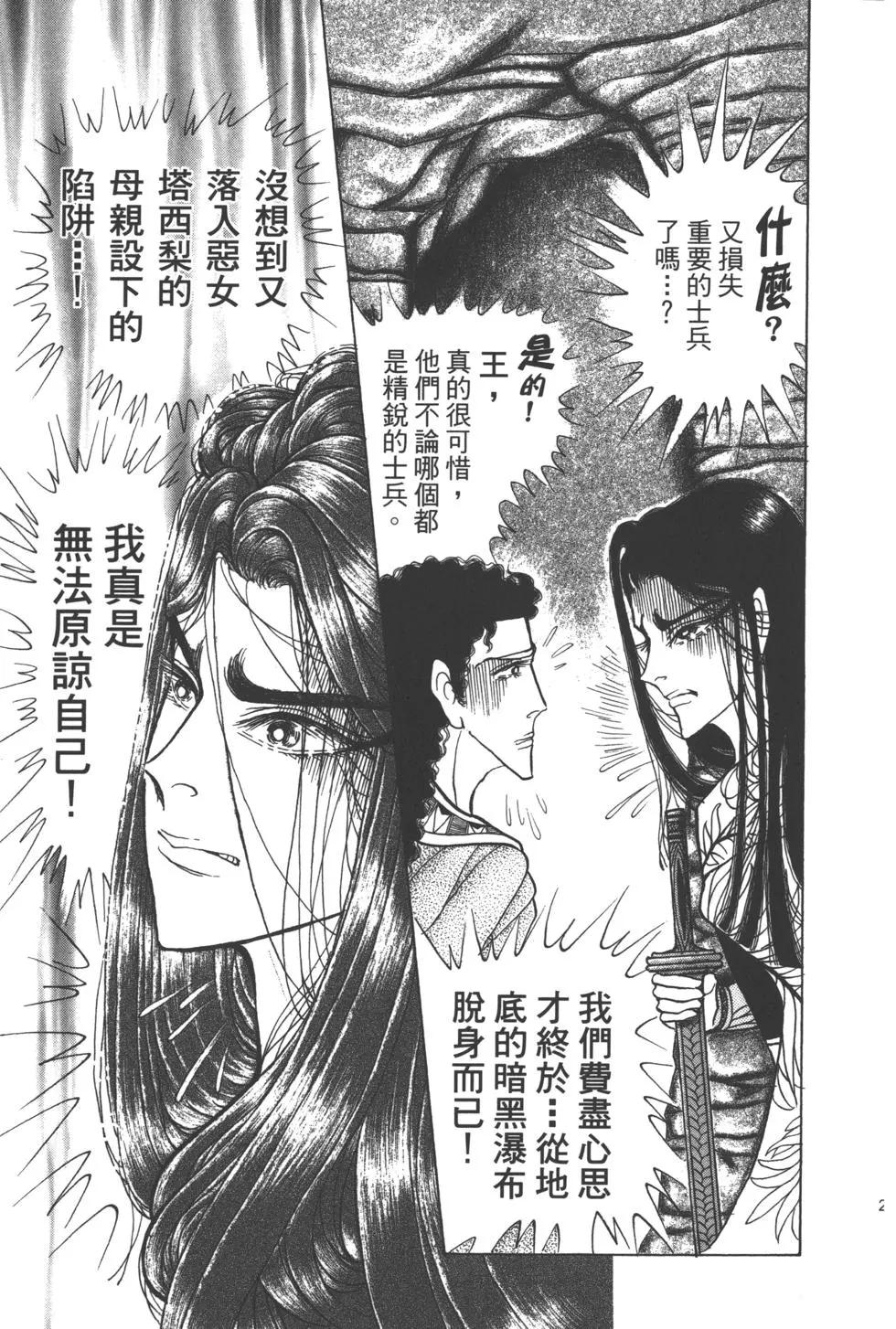 第63卷216