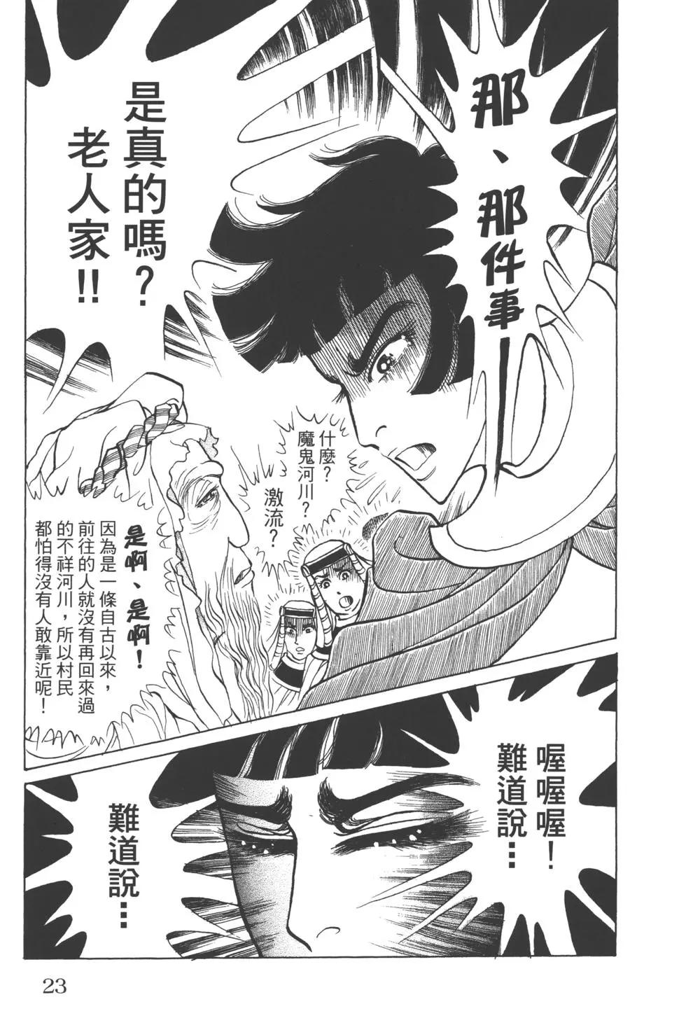 第63卷22