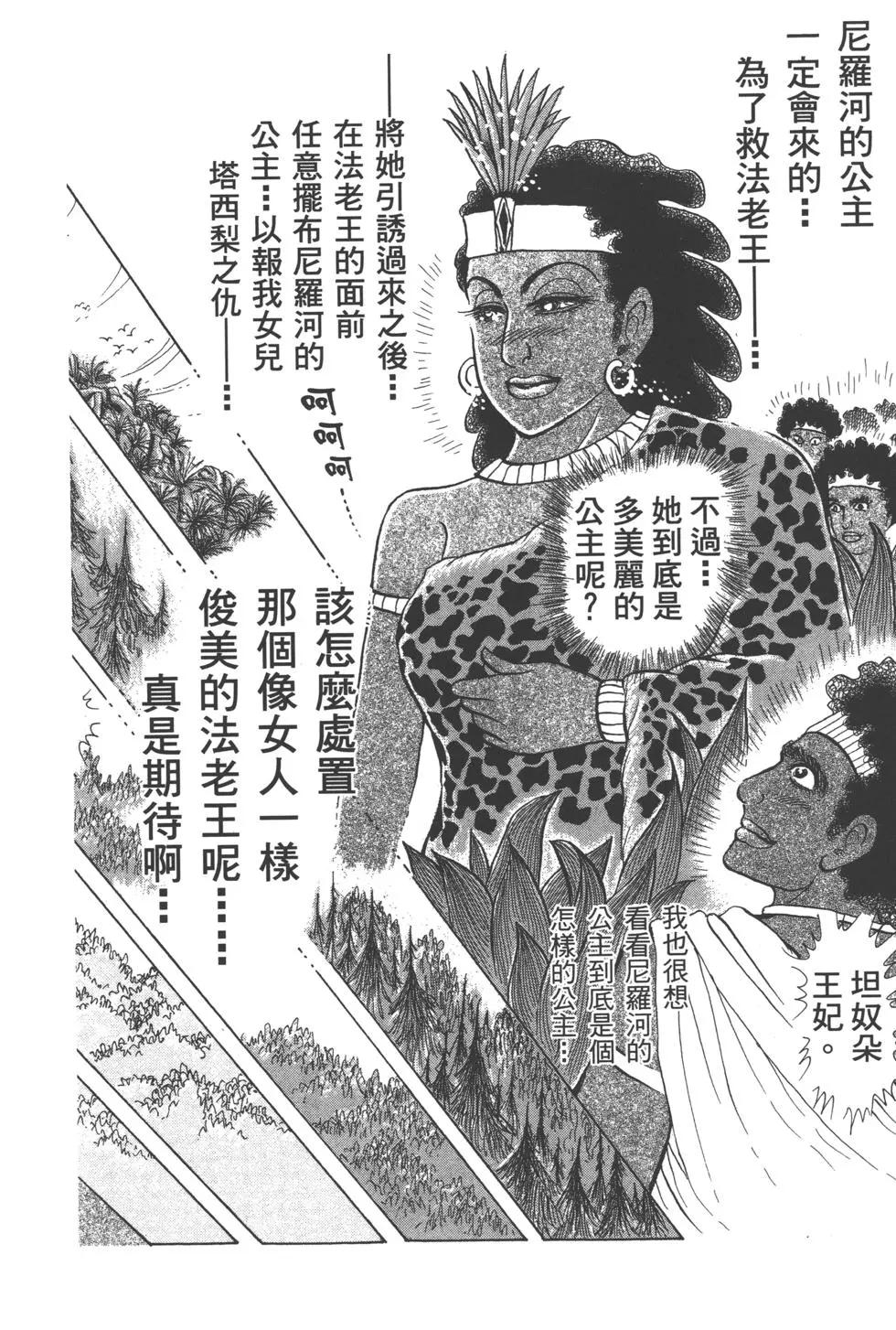 第63卷225