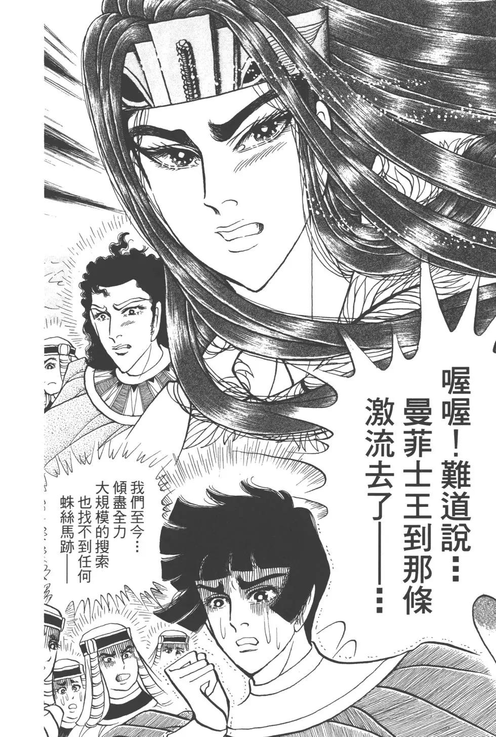 第63卷23