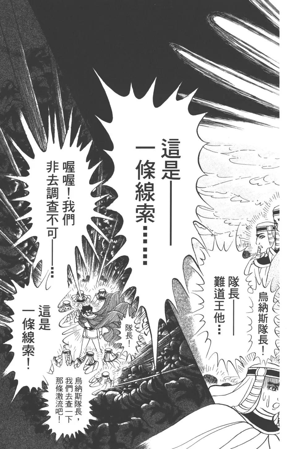 第63卷24