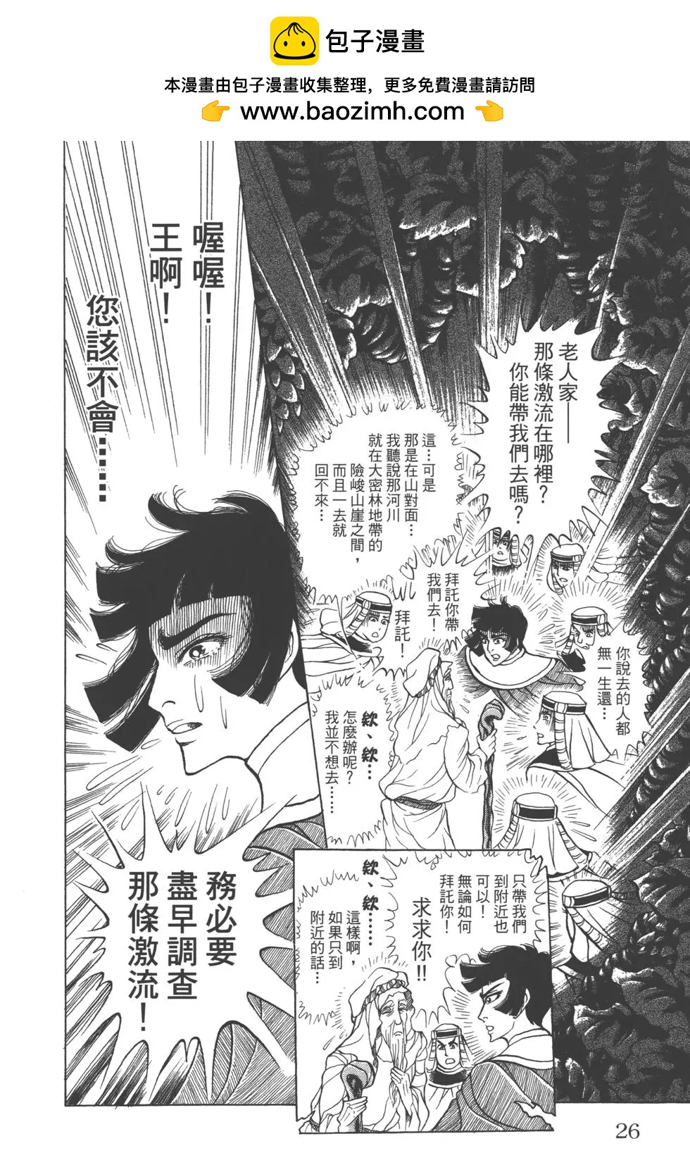 第63卷25