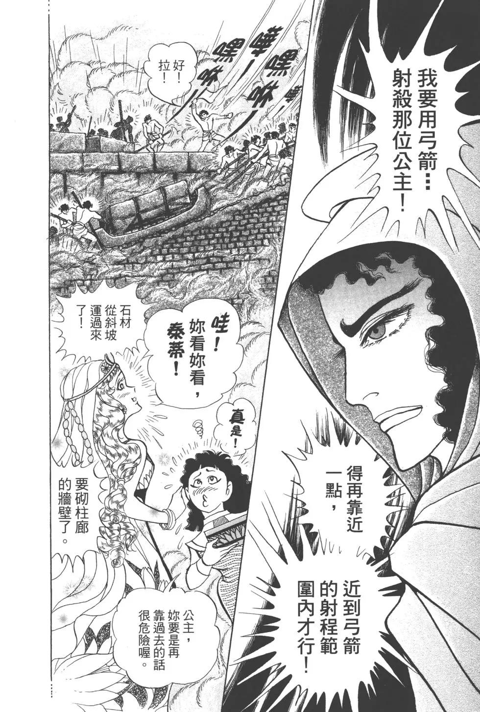 第63卷29