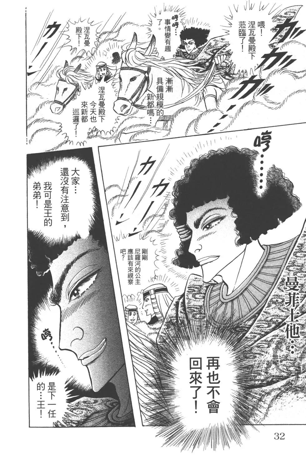 第63卷31