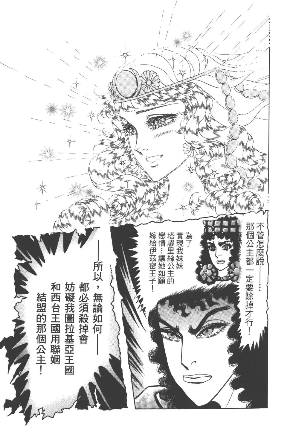 第63卷34