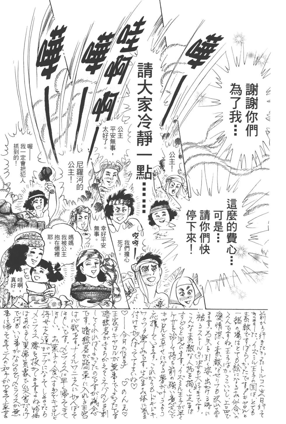 第63卷48