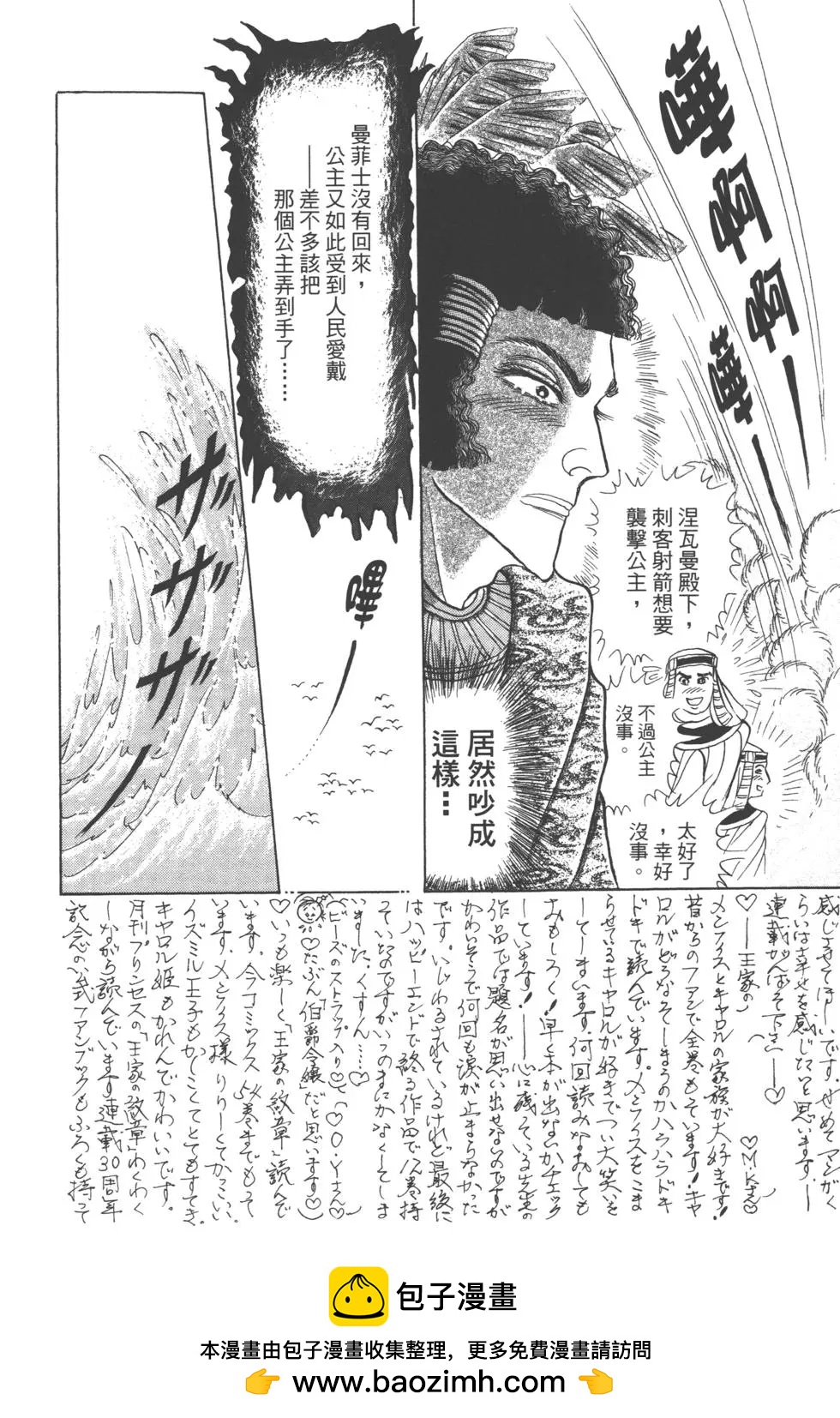 第63卷53