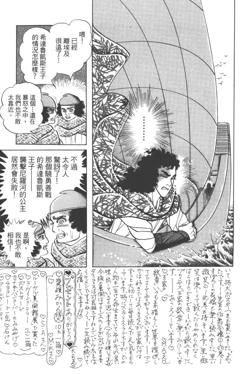 第63卷54