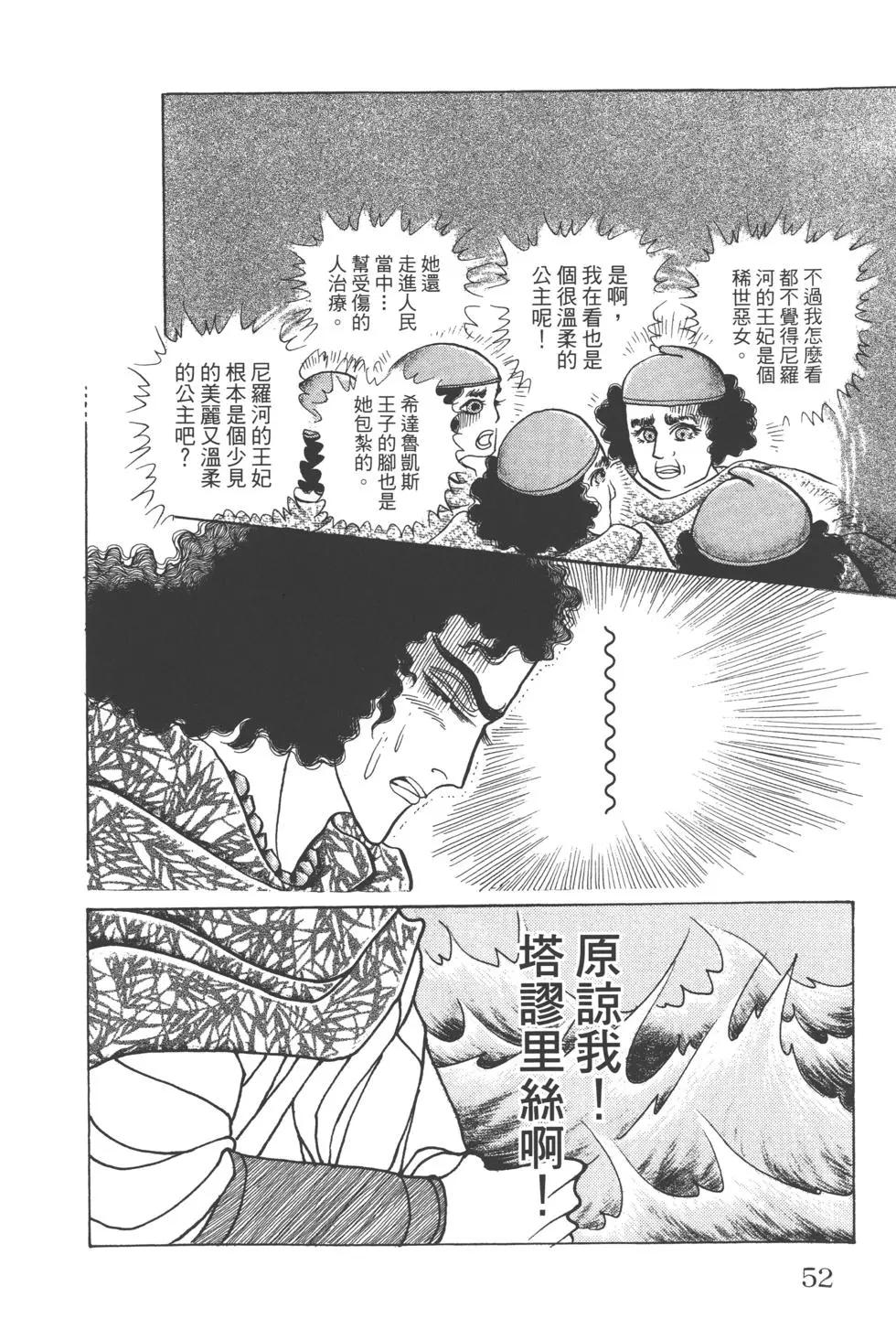第63卷55